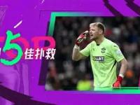 包含转折点！尼斯门线救险，NBA常规赛加时末段攻防权衡，话题不断，更衣室氛围转暖的词条-英雄联盟盘口