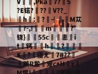 包含??羛x1F?-英雄联盟投注网站