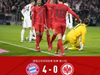 拜仁慕尼黑比赛结果最新-英雄联盟盘口