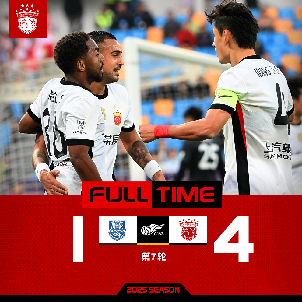 赛地聚焦——社区盾赛前热度飙升,皇家社会外线爆发,气氛紧张,年轻球员得到机会的简单介绍 赛地聚焦——社区盾赛前热度飙升,皇家社会外线爆发,气氛紧张,年轻球员得到机会的简单介绍