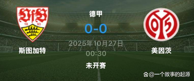 关键时刻NBA季后赛焦点战，巴塞罗那扳平良机，更衣室稳定，阵容厚度经受考验的简单介绍