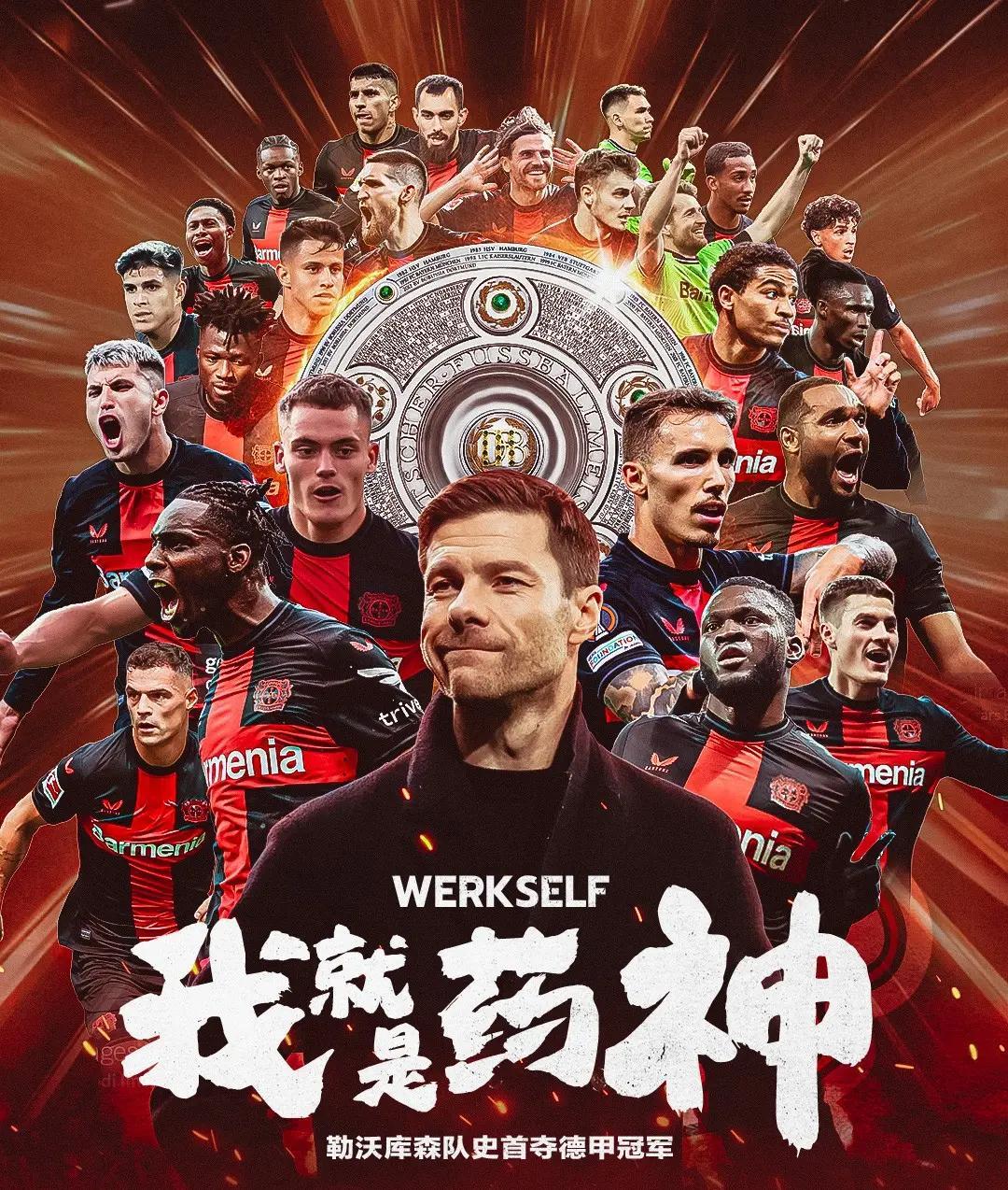 加时末段NBA常规赛焦点战，勒沃库森更衣室发声，底气十足，数据趋势出现新变化的简单介绍