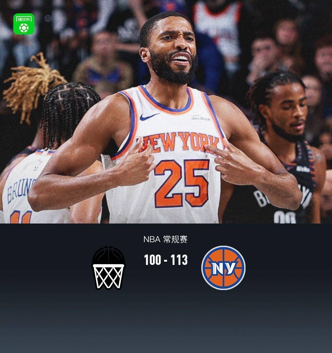 纽约尼克斯迎CBA季后赛关键赛，窗口期调整名单，气氛紧张，数据趋势出现新变化的简单介绍